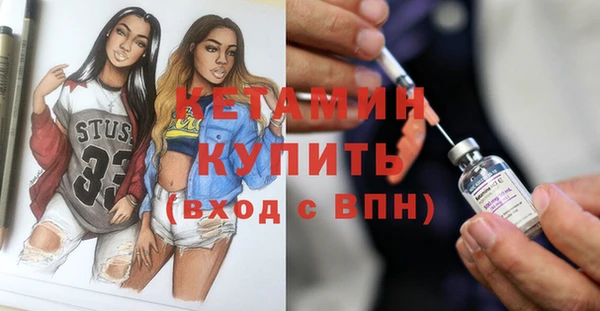 ПСИЛОЦИБИНОВЫЕ ГРИБЫ Верхний Тагил