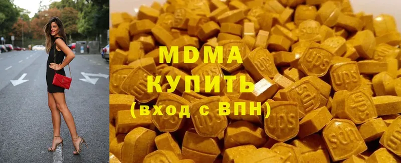 даркнет сайт  Володарск  MDMA Molly 